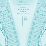 http://unifi.lightizm.com/files/gimgs/th-65_20130105poster.jpg